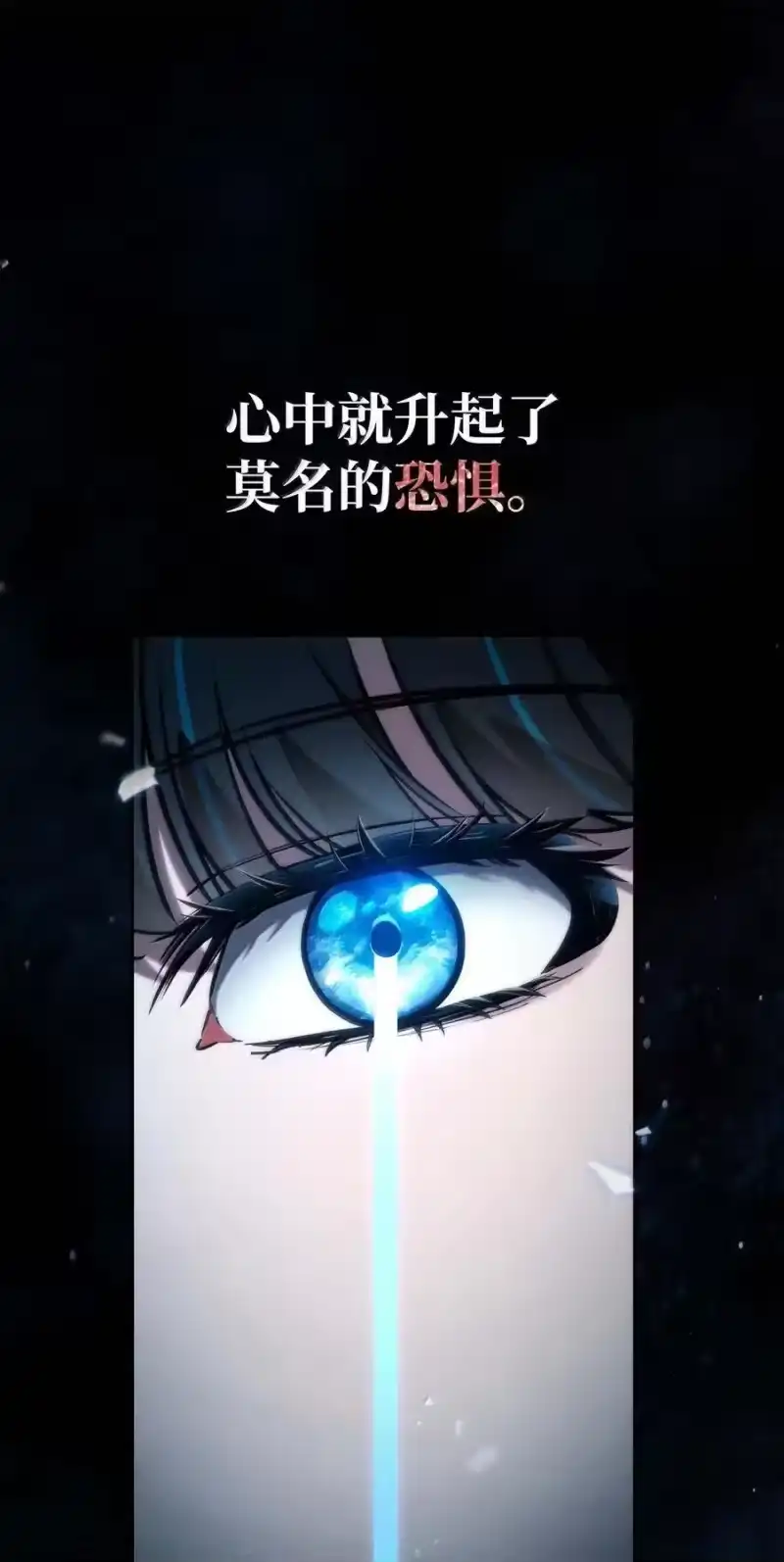 无限魔法师_h 84 怀念 第110页