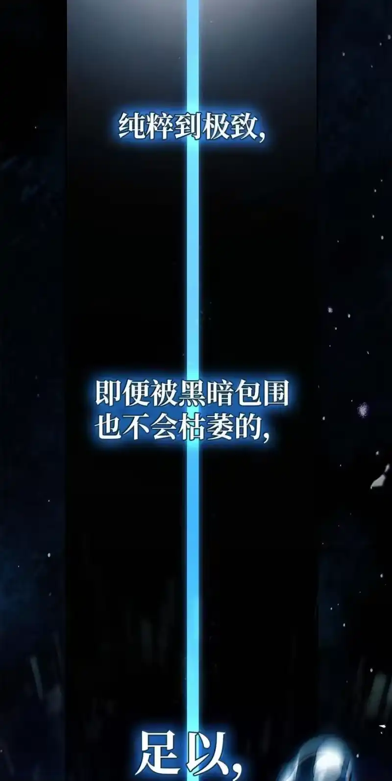 无限魔法师_h 84 怀念 第111页
