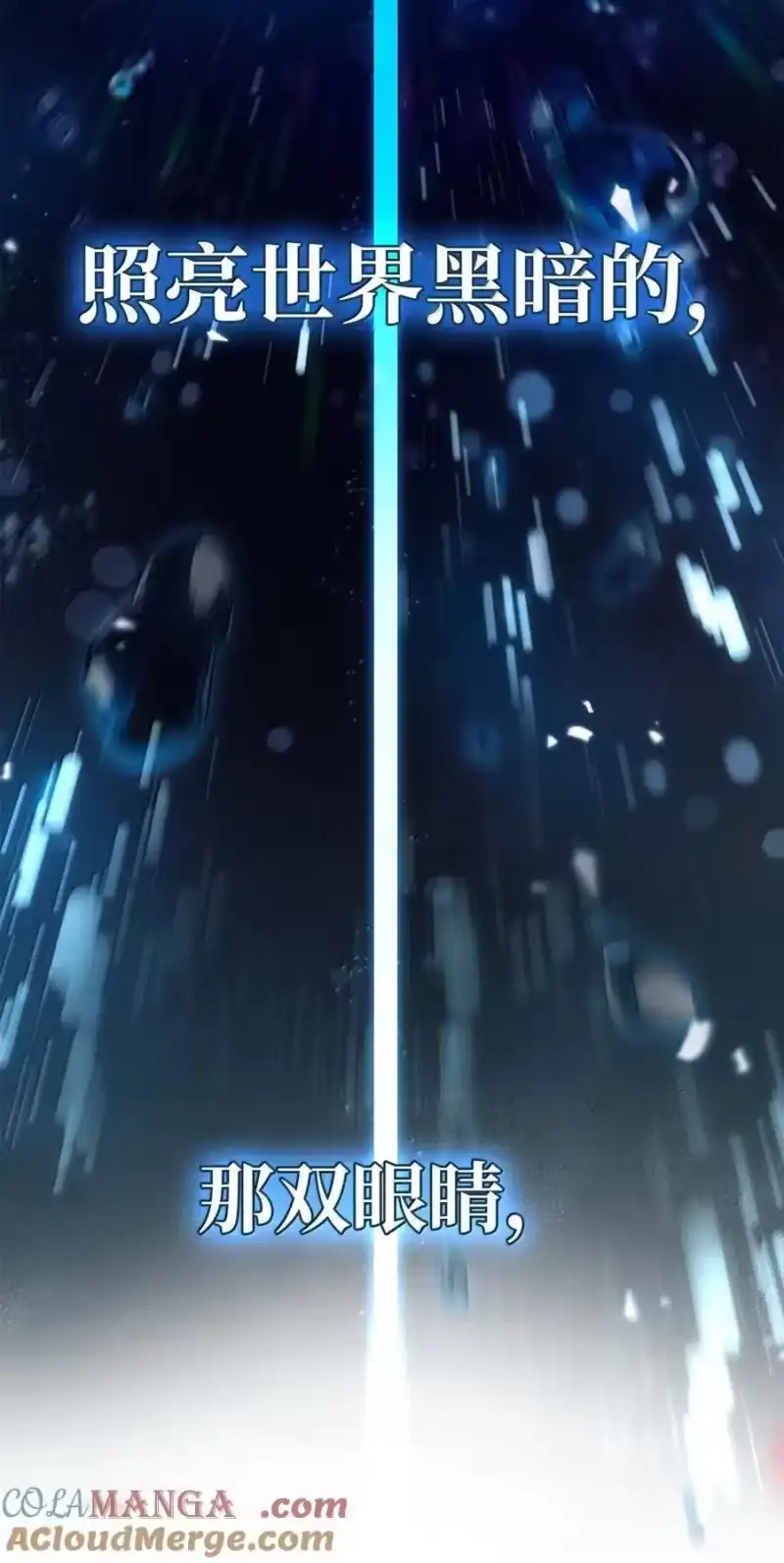 无限魔法师_h 84 怀念 第113页