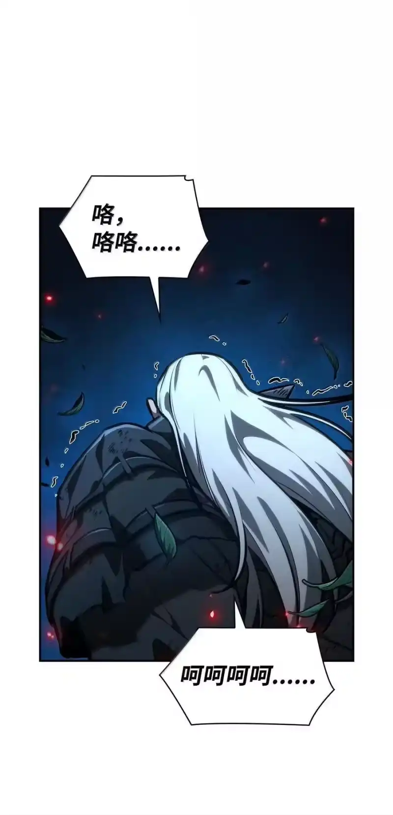 无限魔法师_h 84 怀念 第116页