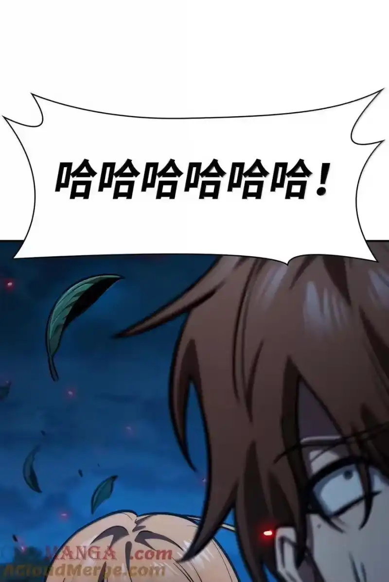 无限魔法师_h 84 怀念 第117页