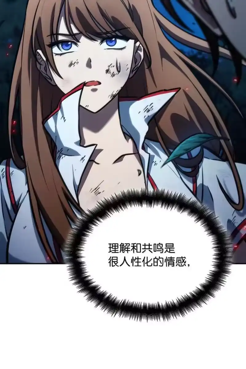 无限魔法师_h 84 怀念 第118页