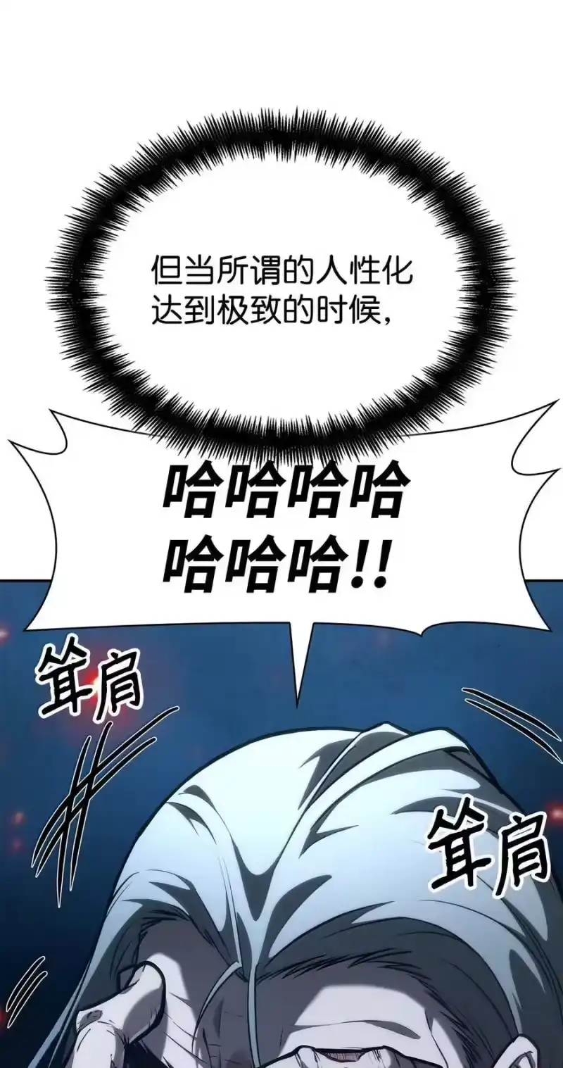 无限魔法师_h 84 怀念 第119页
