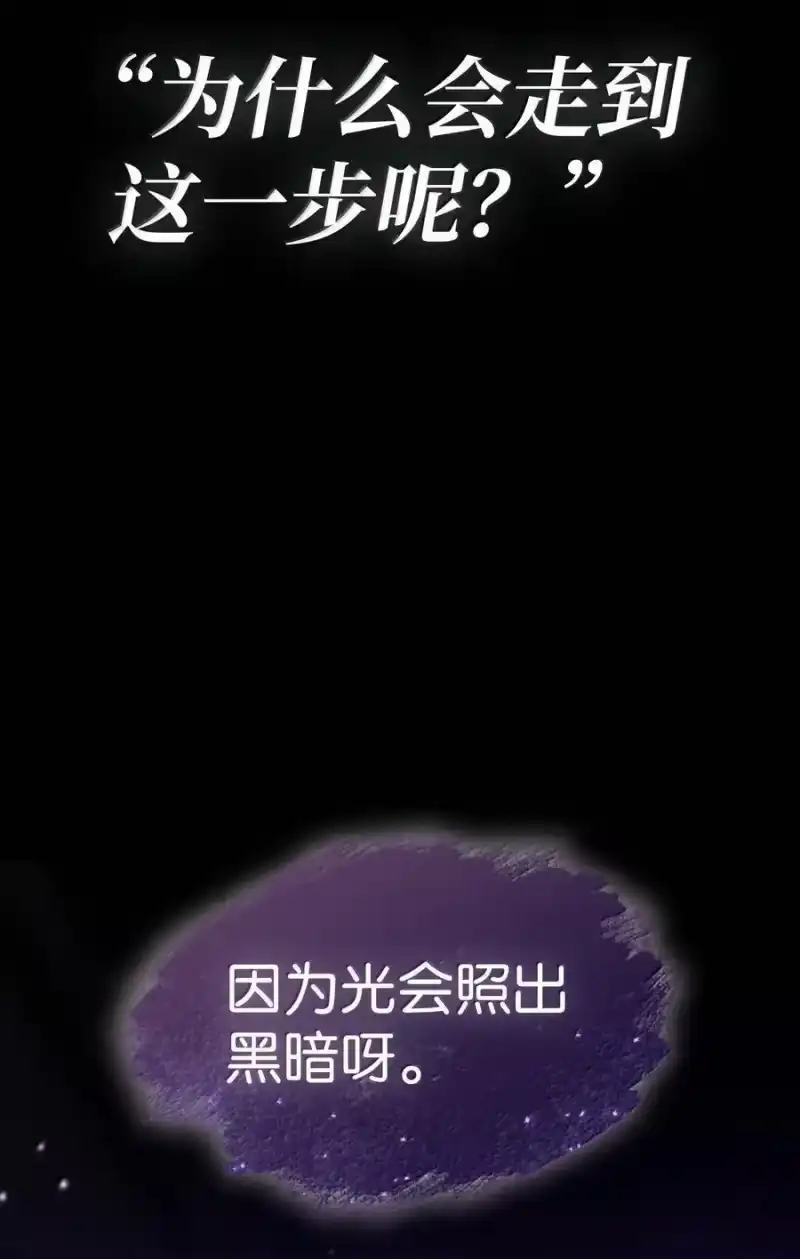 无限魔法师_h 84 怀念 第12页