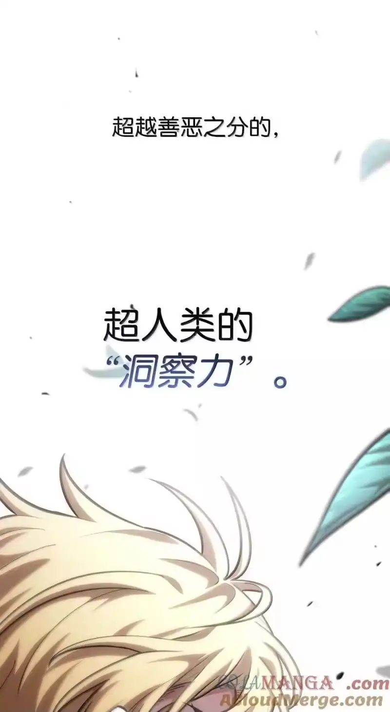无限魔法师_h 84 怀念 第121页