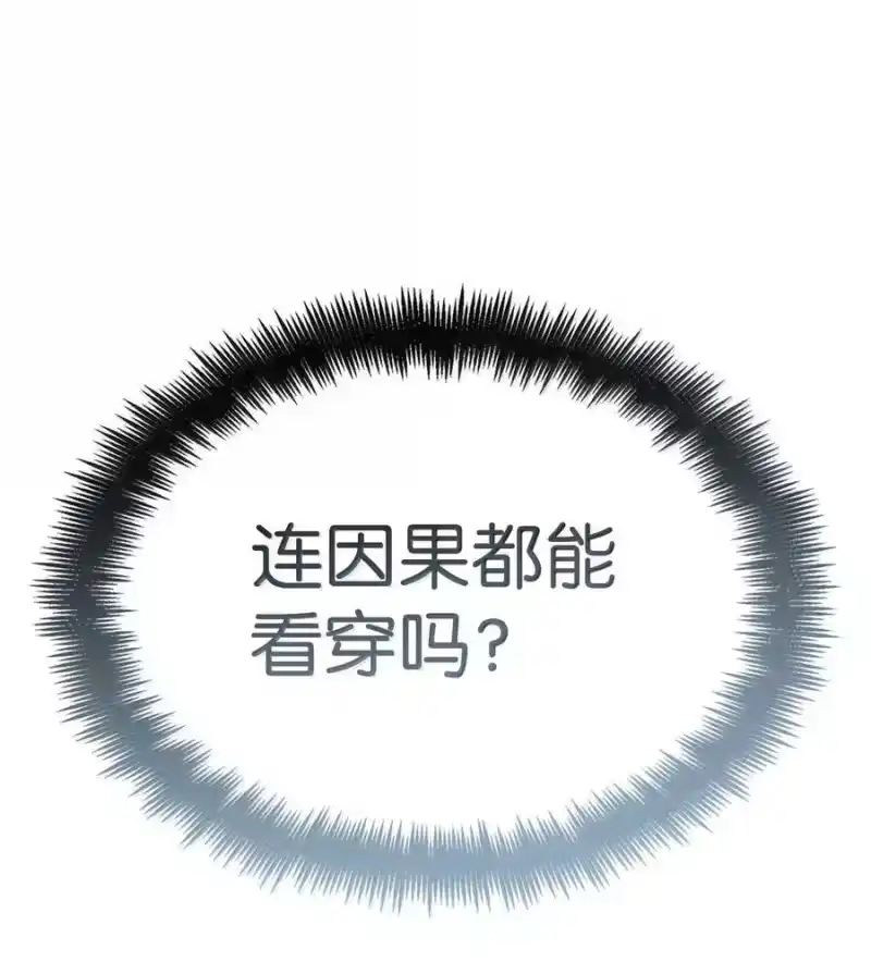 无限魔法师_h 84 怀念 第123页