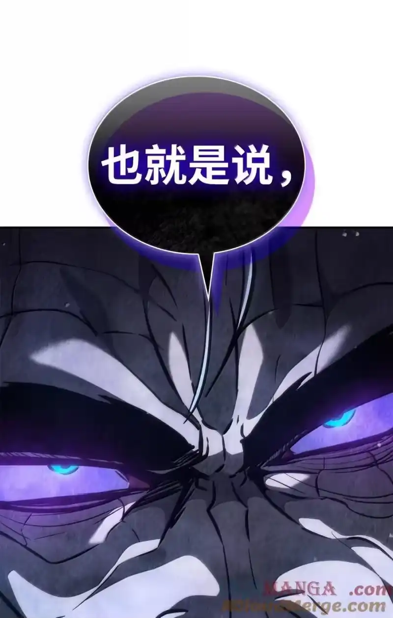 无限魔法师_h 84 怀念 第125页