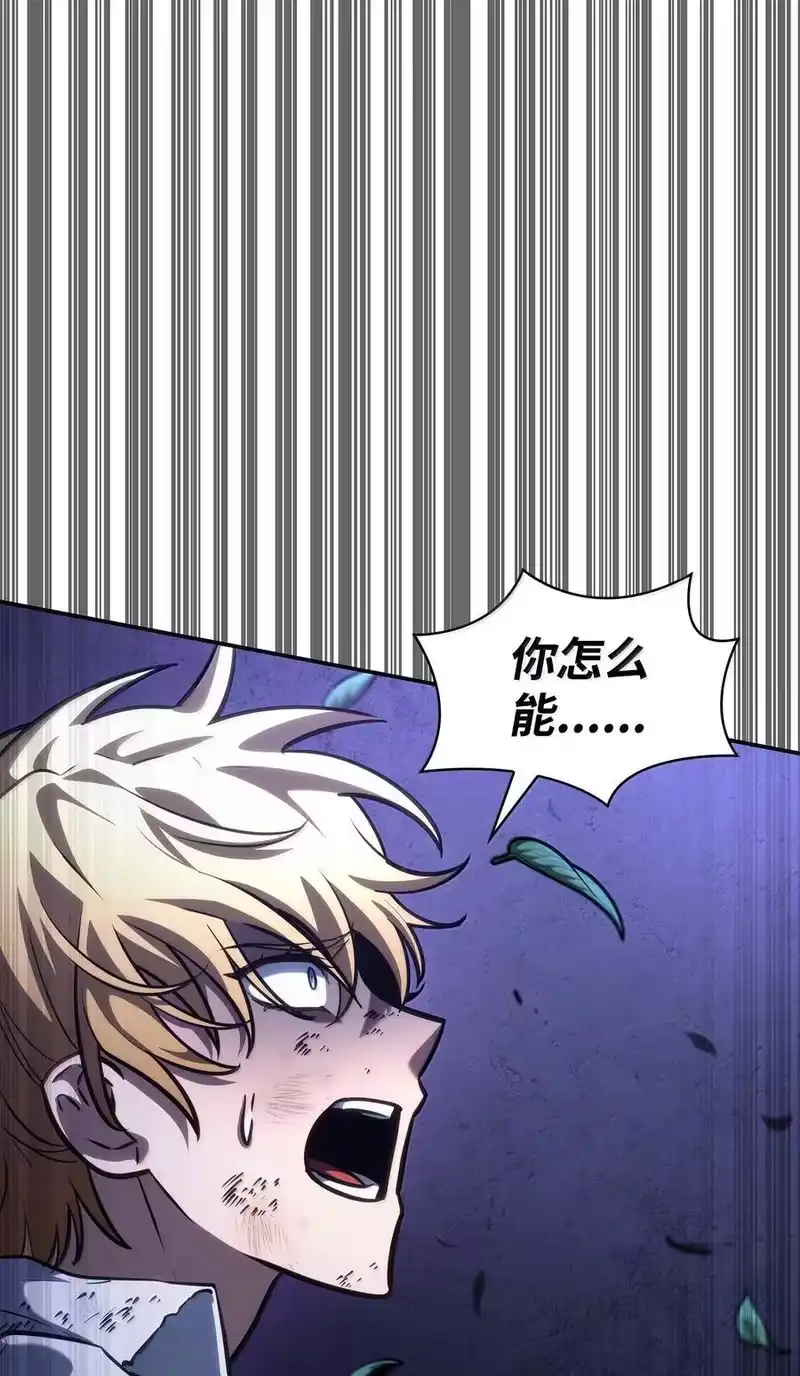 无限魔法师_h 84 怀念 第131页