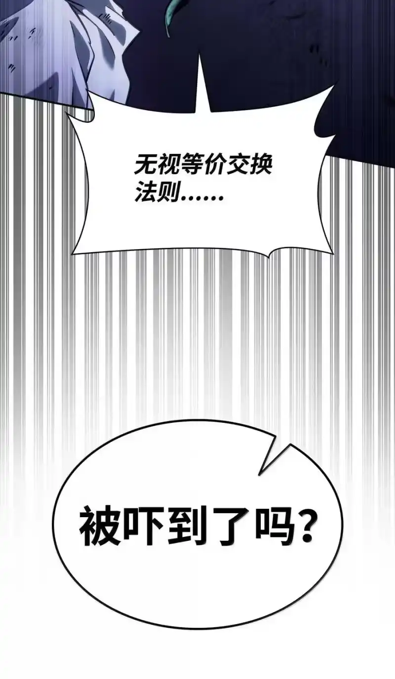无限魔法师_h 84 怀念 第132页