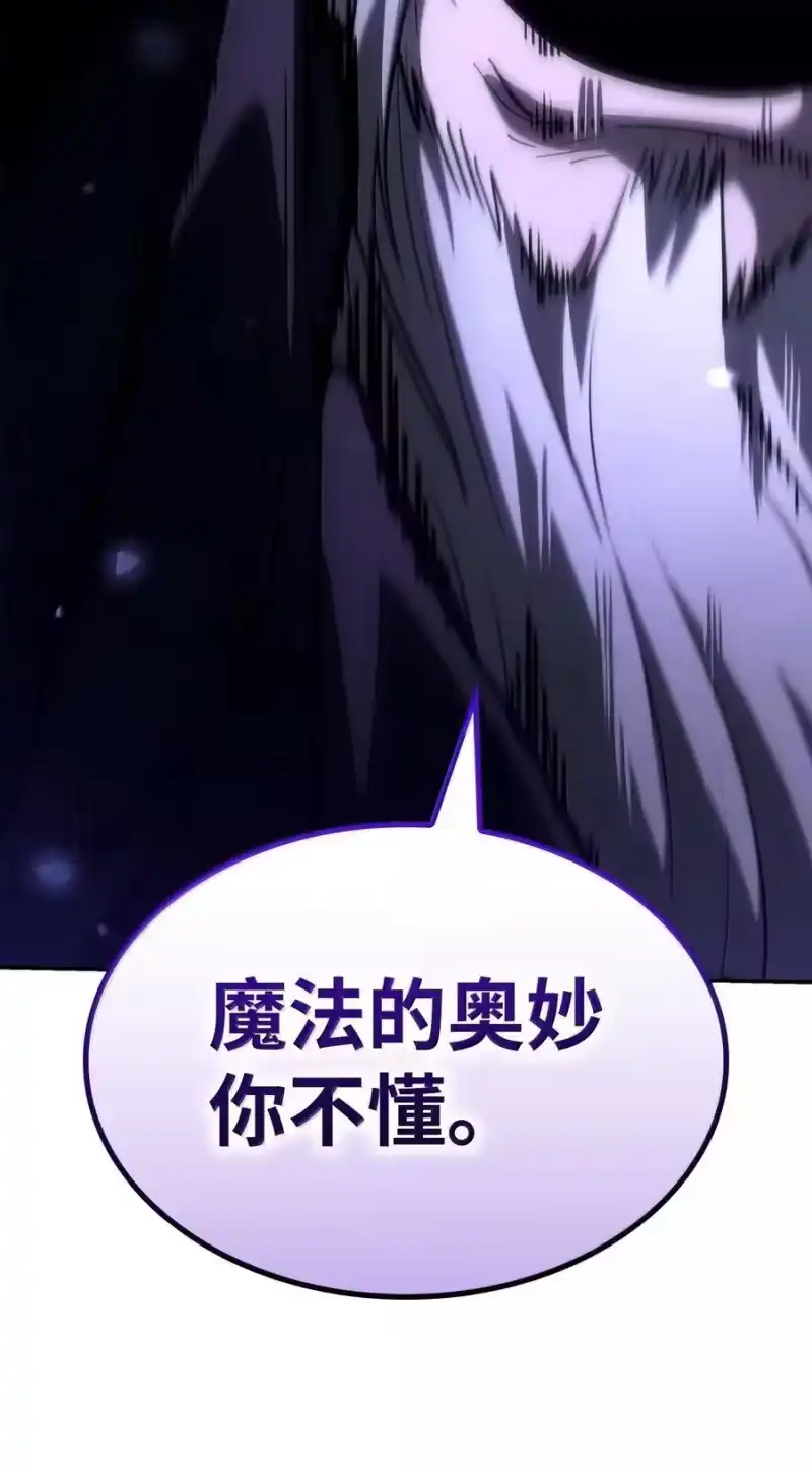 无限魔法师_h 84 怀念 第136页