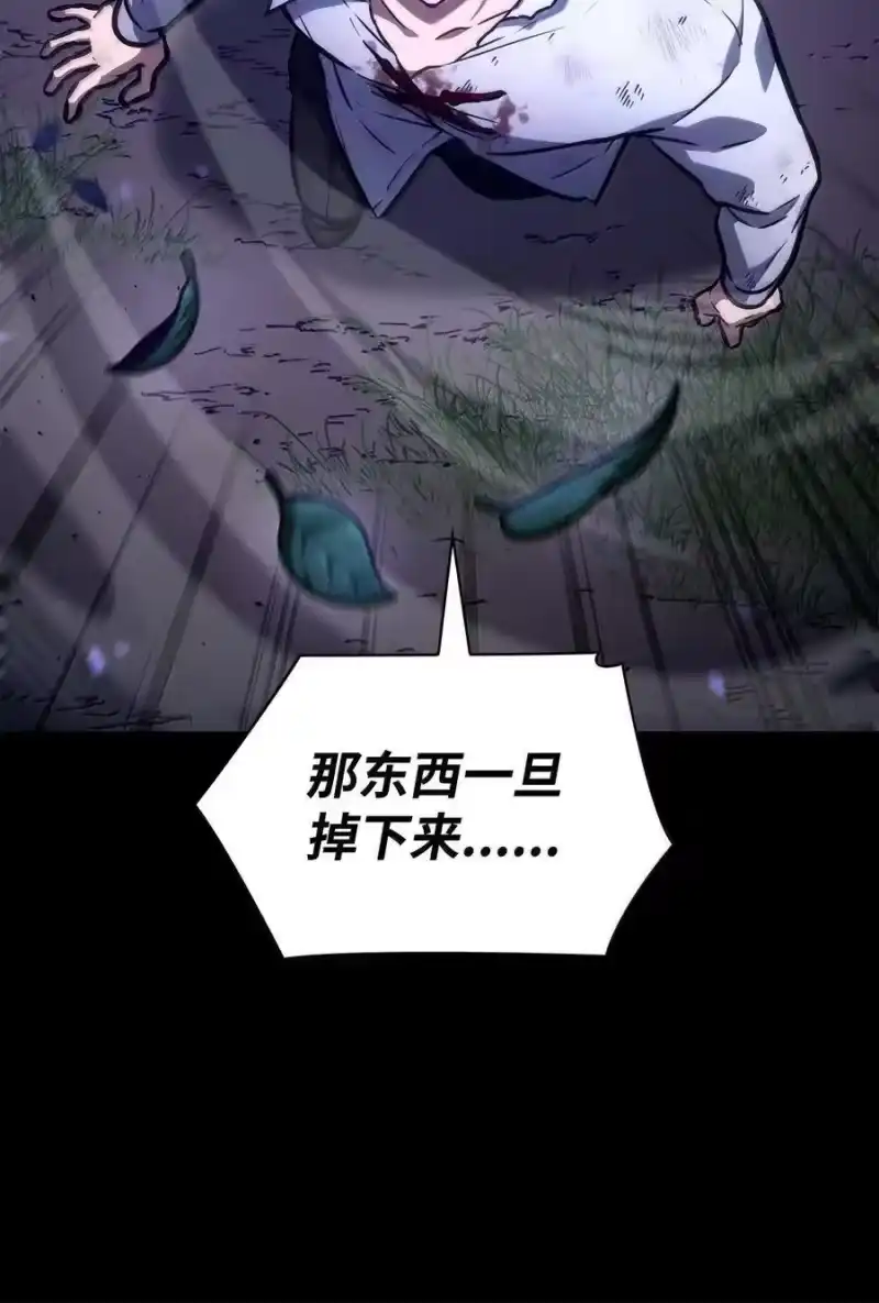 无限魔法师_h 84 怀念 第138页