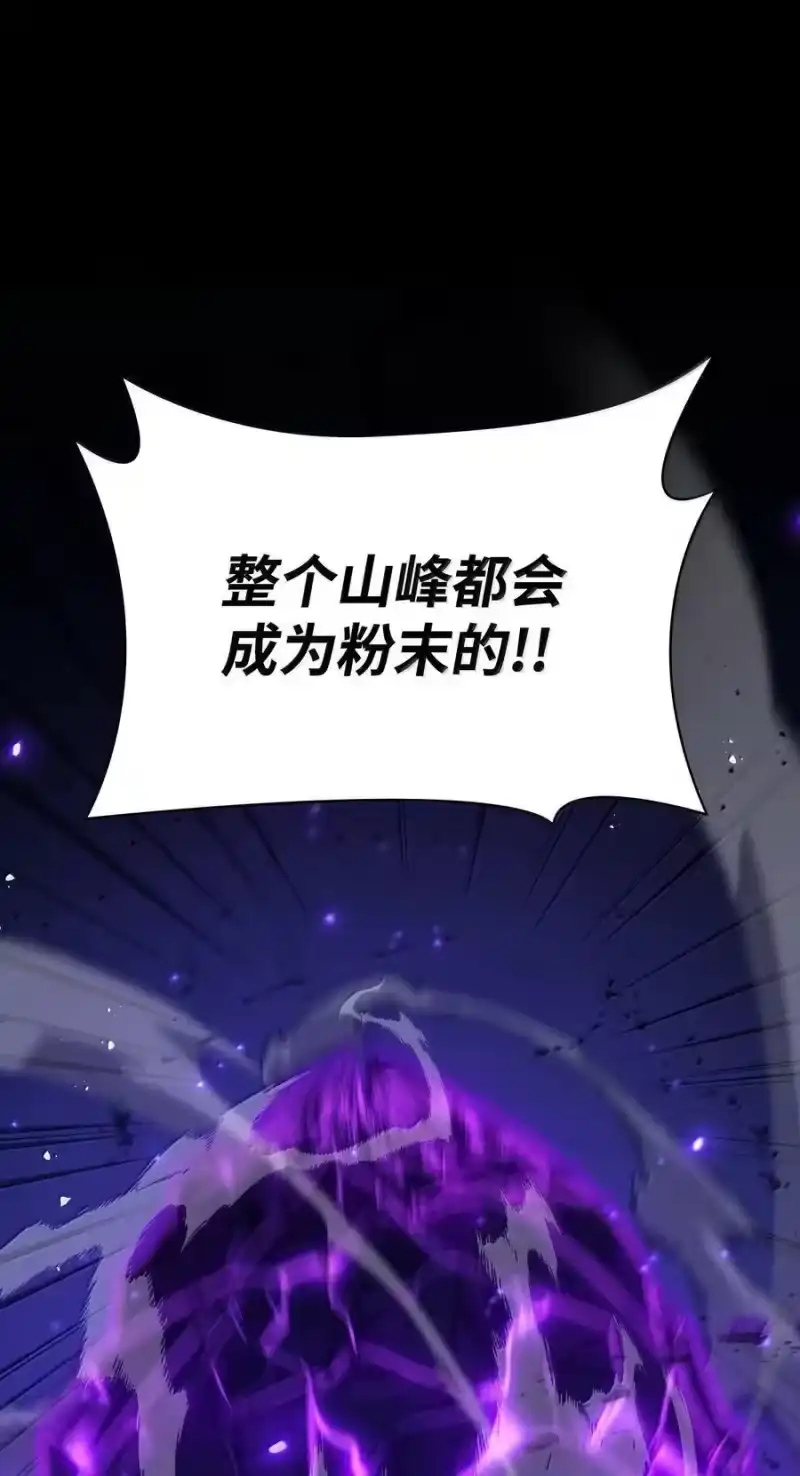 无限魔法师_h 84 怀念 第139页