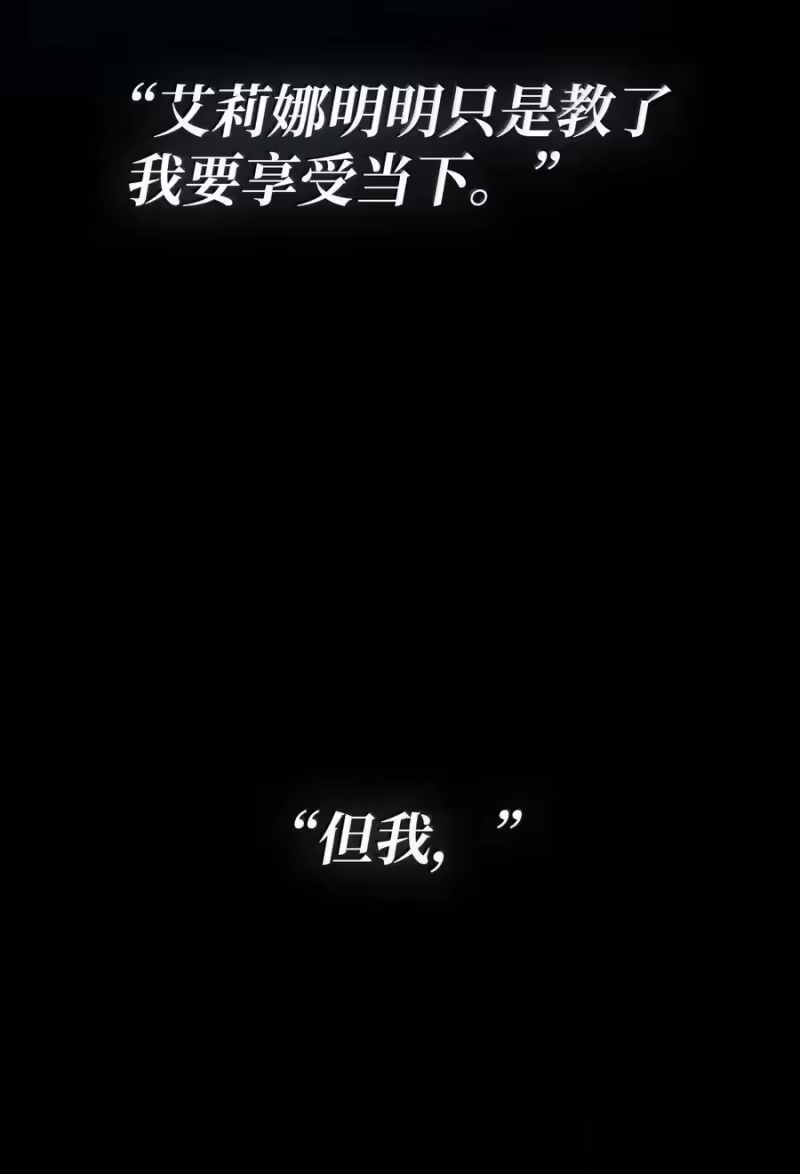 无限魔法师_h 84 怀念 第14页