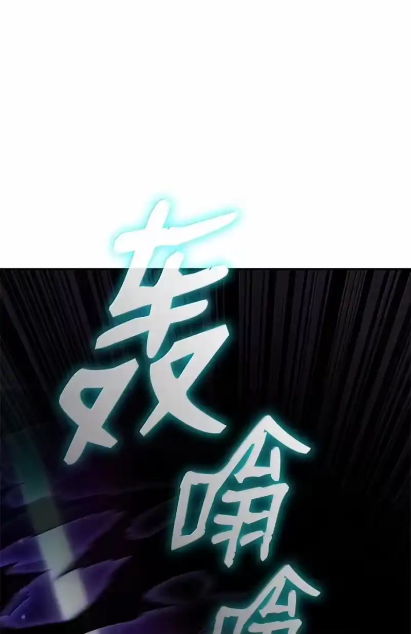 无限魔法师_h 84 怀念 第146页