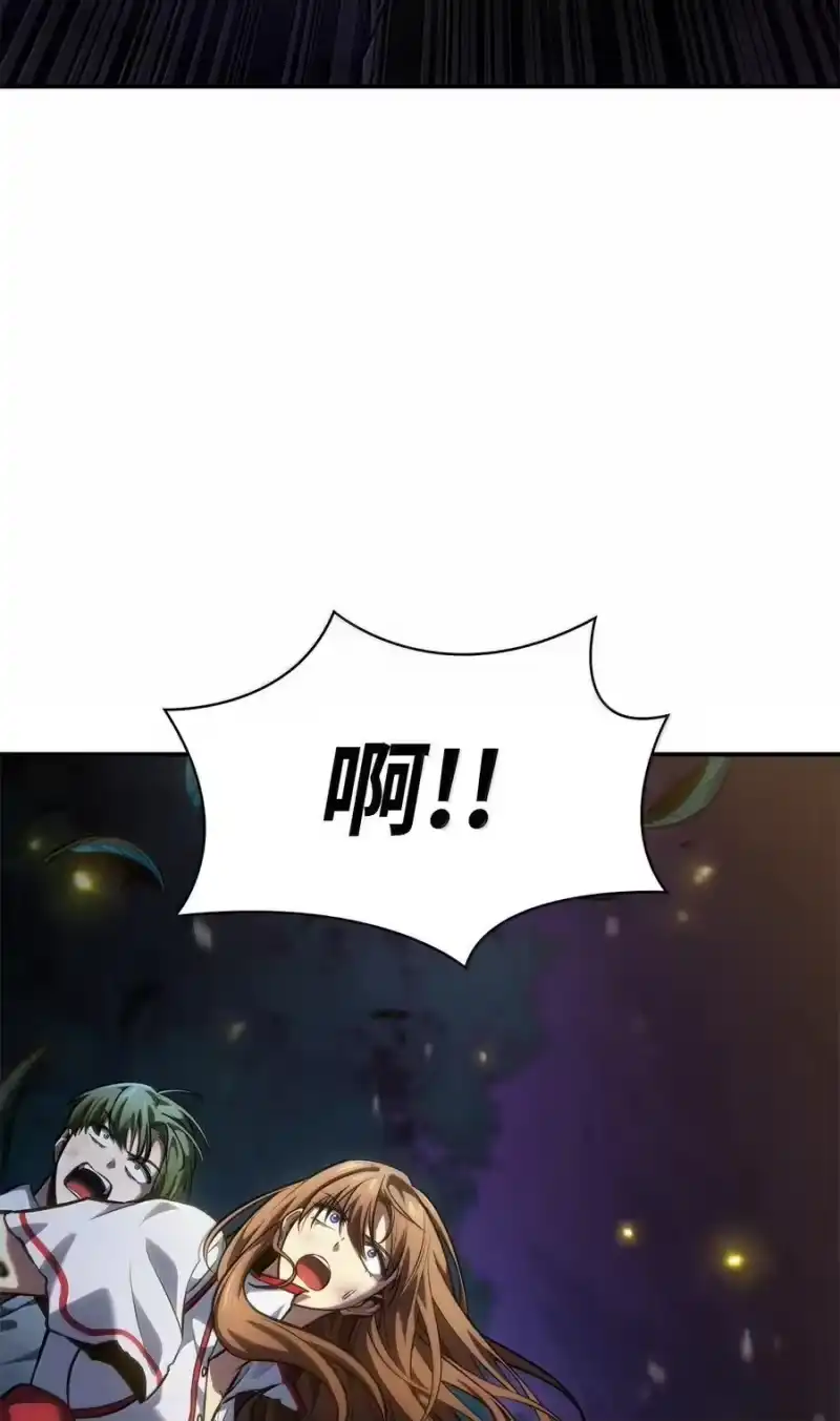 无限魔法师_h 84 怀念 第148页