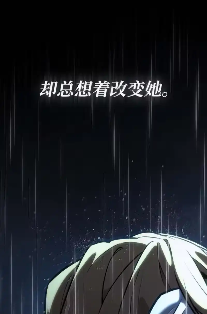 无限魔法师_h 84 怀念 第15页