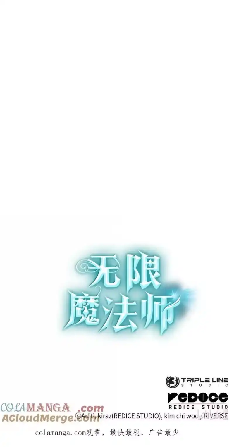 无限魔法师_h 84 怀念 第157页