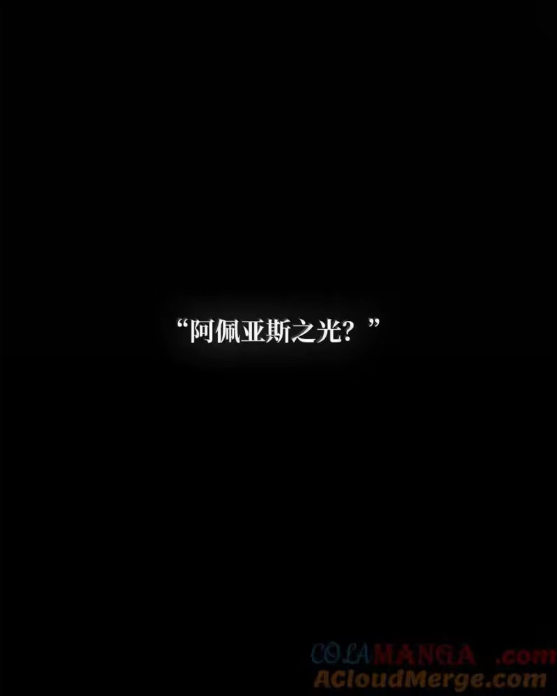 无限魔法师_h 84 怀念 第17页