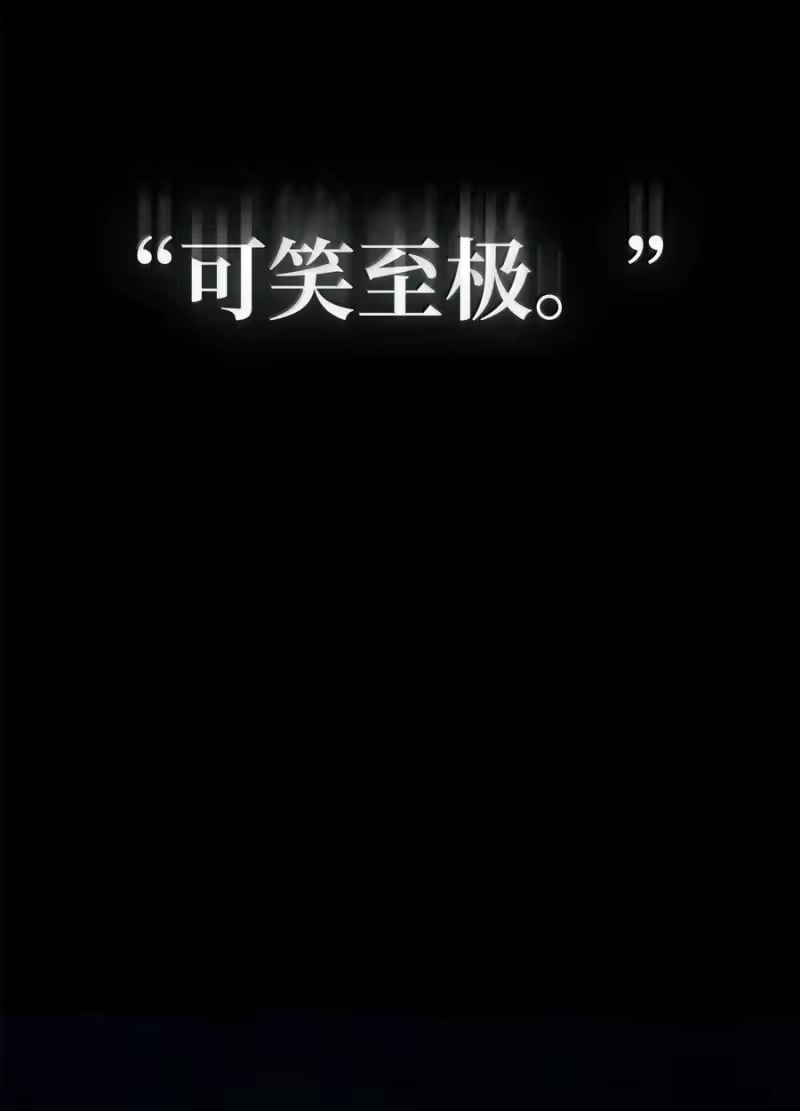 无限魔法师_h 84 怀念 第18页