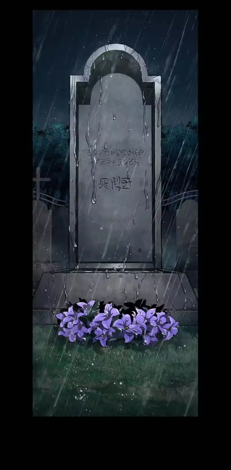 无限魔法师_h 84 怀念 第2页