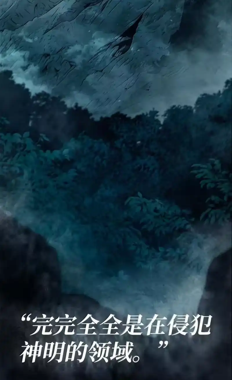无限魔法师_h 84 怀念 第20页