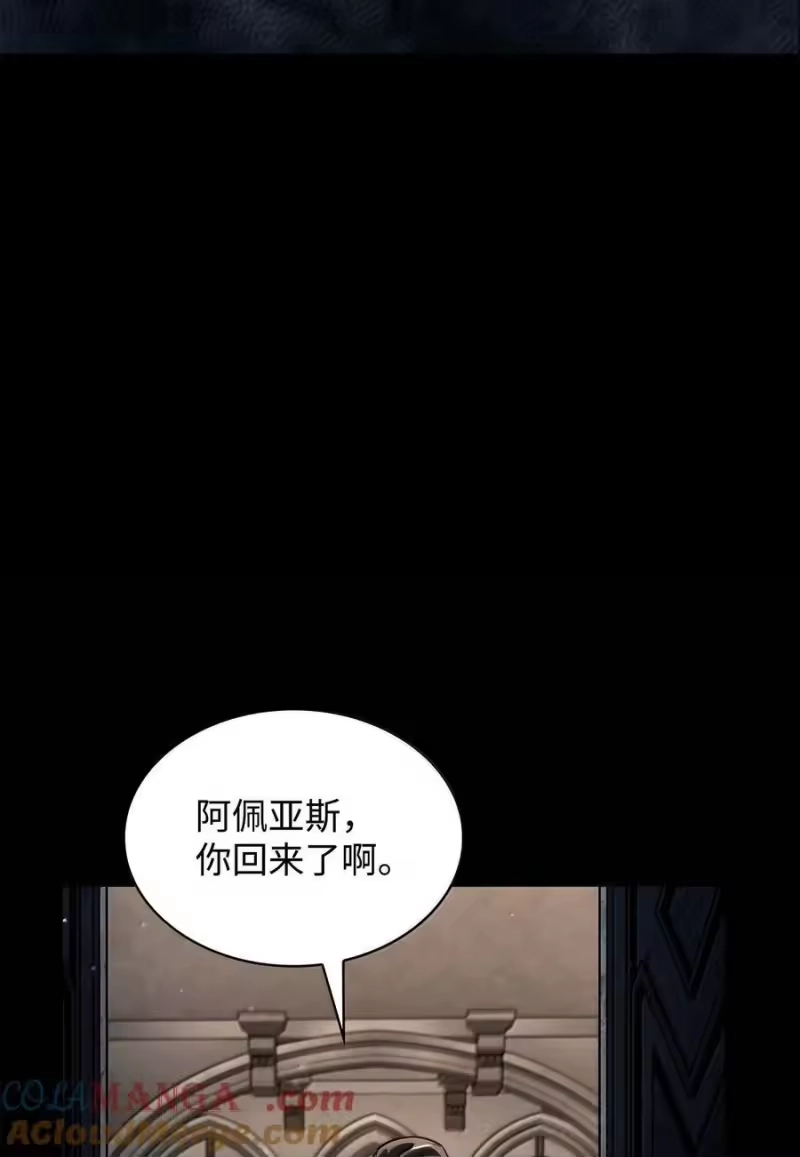 无限魔法师_h 84 怀念 第21页