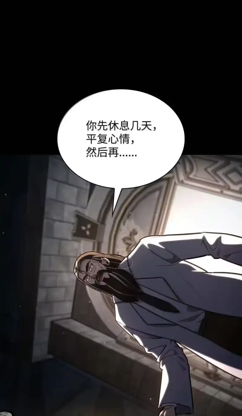 无限魔法师_h 84 怀念 第23页
