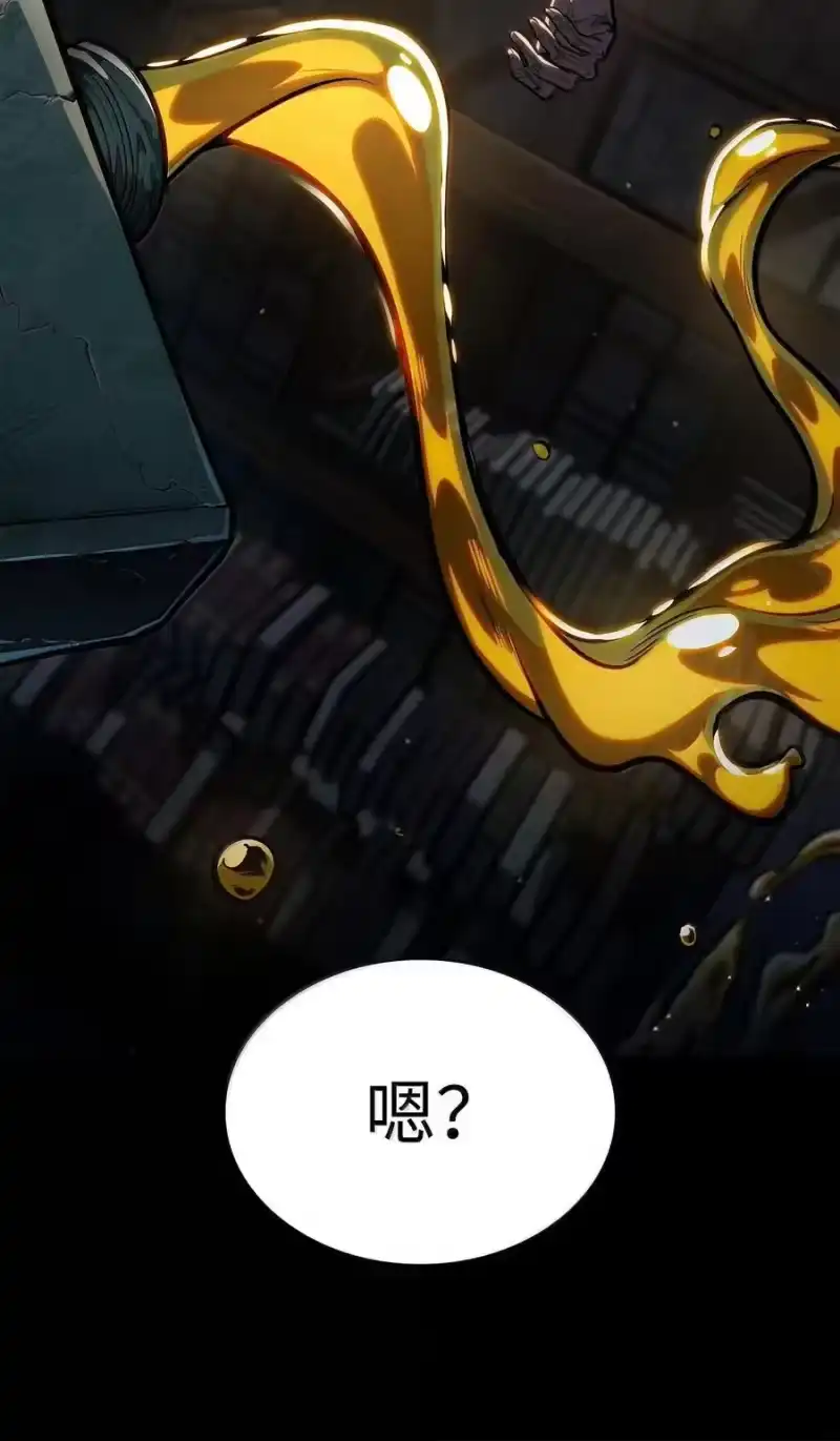 无限魔法师_h 84 怀念 第24页