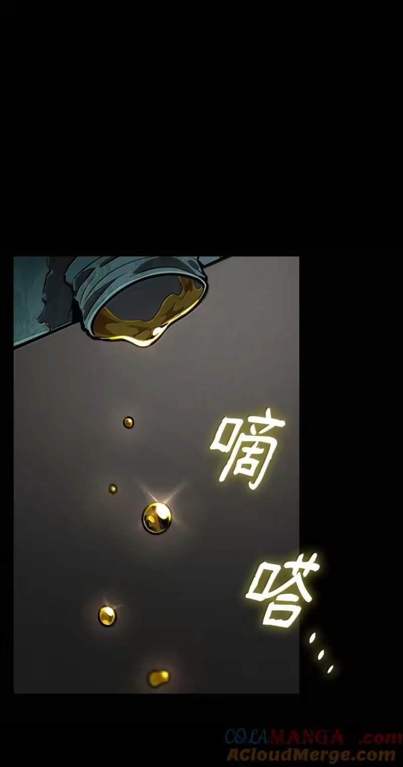 无限魔法师_h 84 怀念 第25页