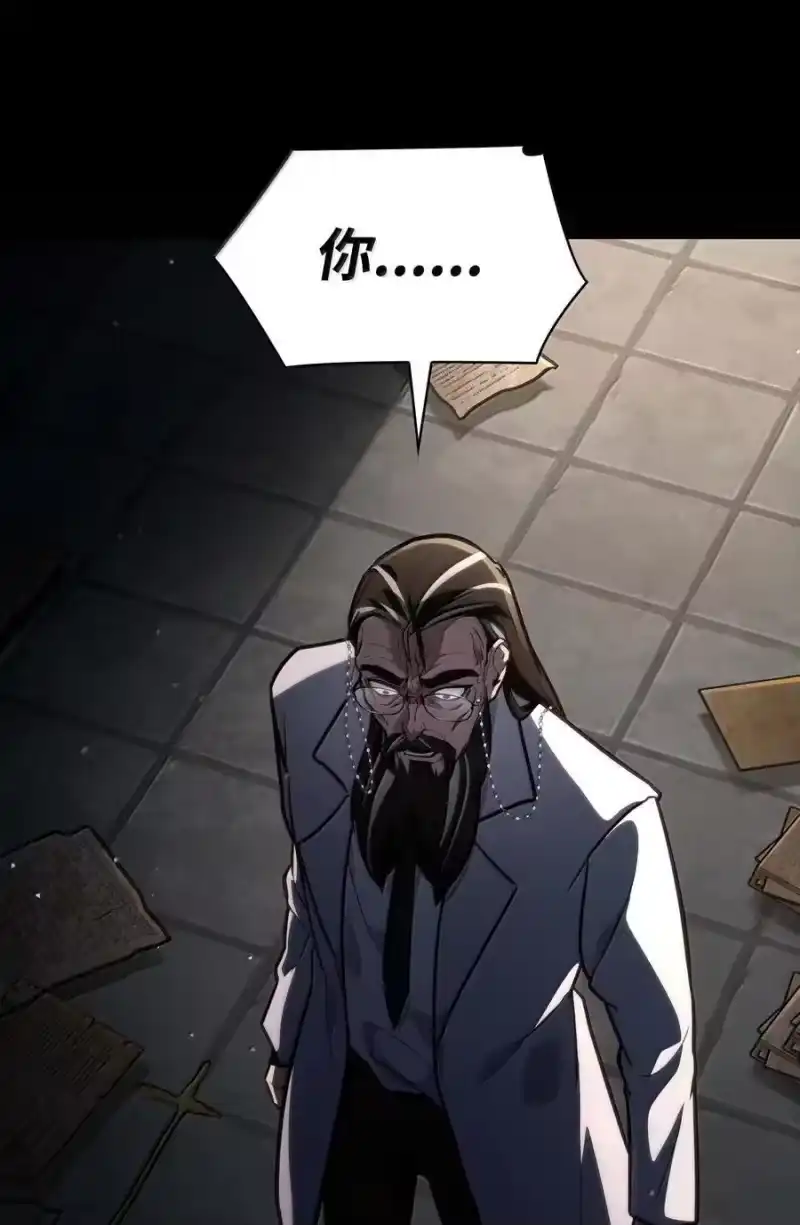 无限魔法师_h 84 怀念 第26页