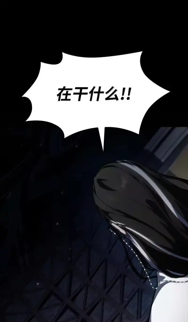 无限魔法师_h 84 怀念 第28页