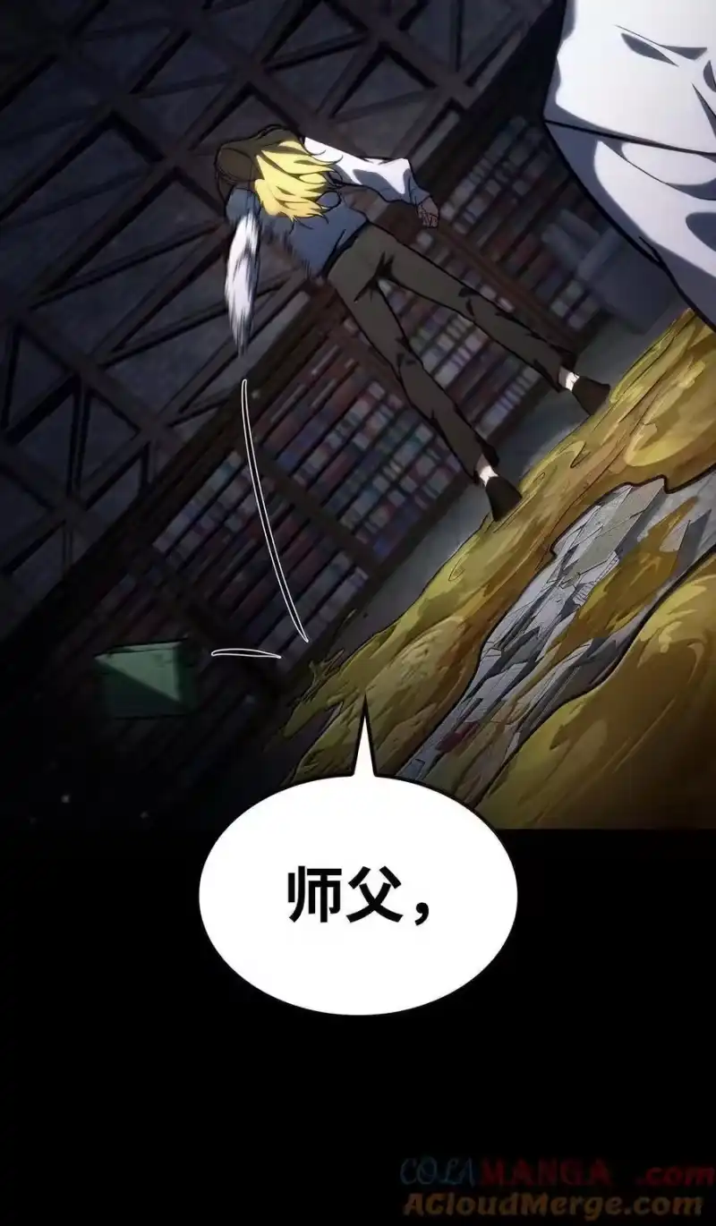 无限魔法师_h 84 怀念 第29页
