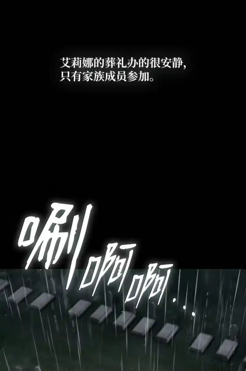 无限魔法师_h 84 怀念 第3页