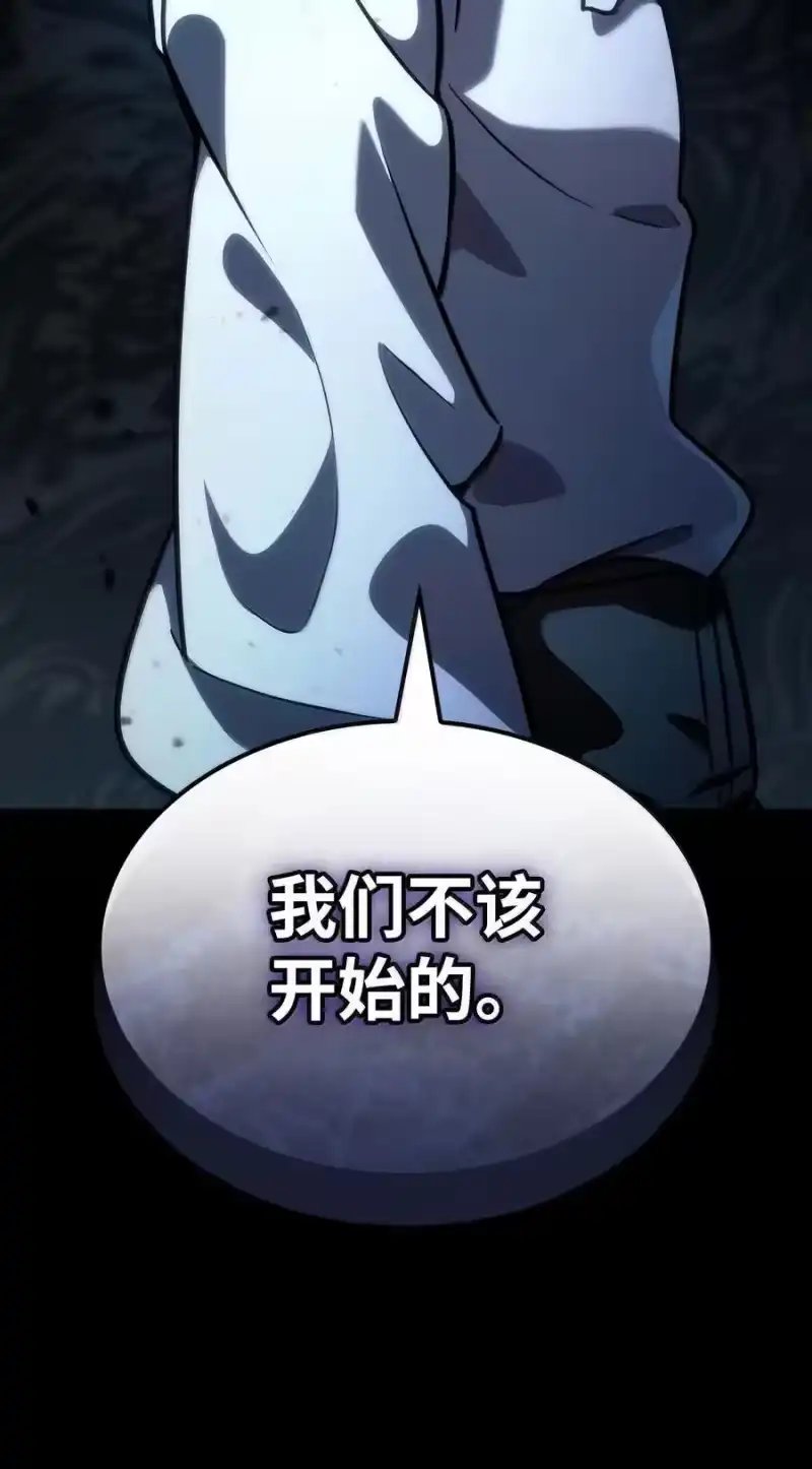 无限魔法师_h 84 怀念 第31页