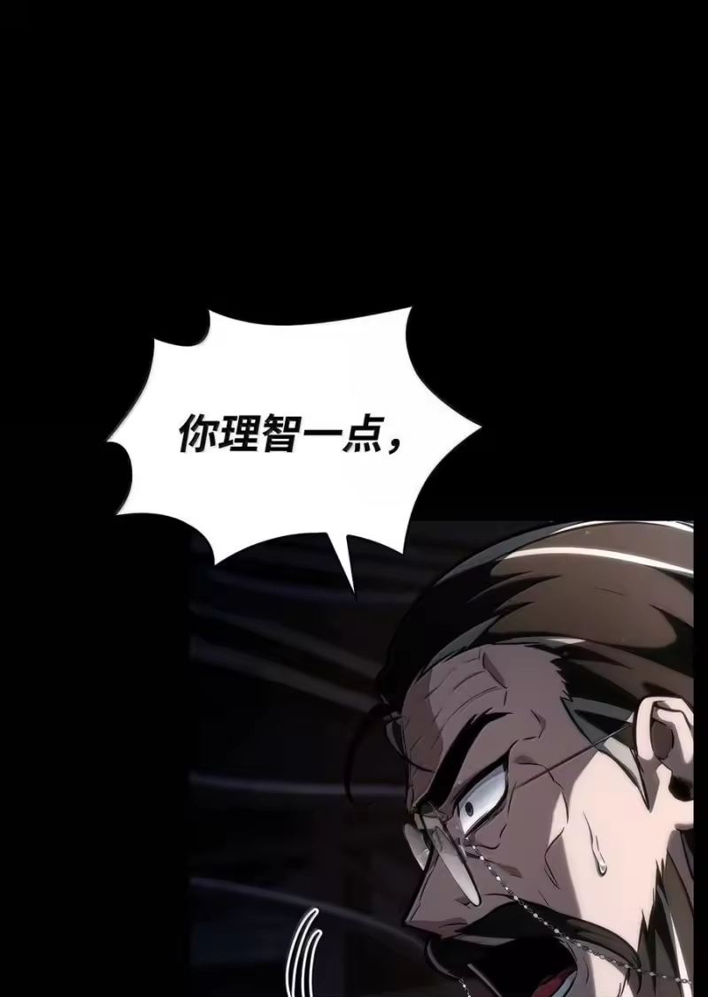 无限魔法师_h 84 怀念 第32页
