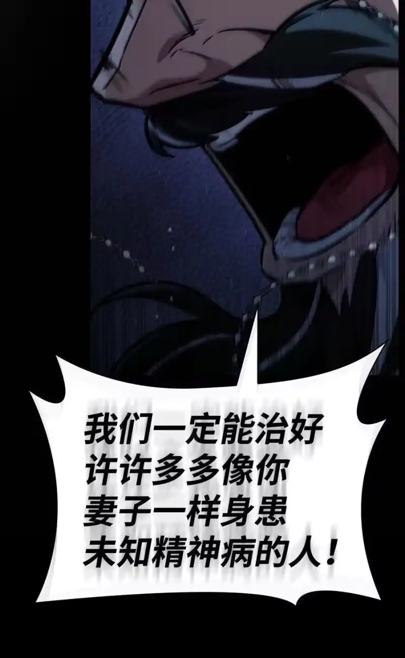 无限魔法师_h 84 怀念 第35页