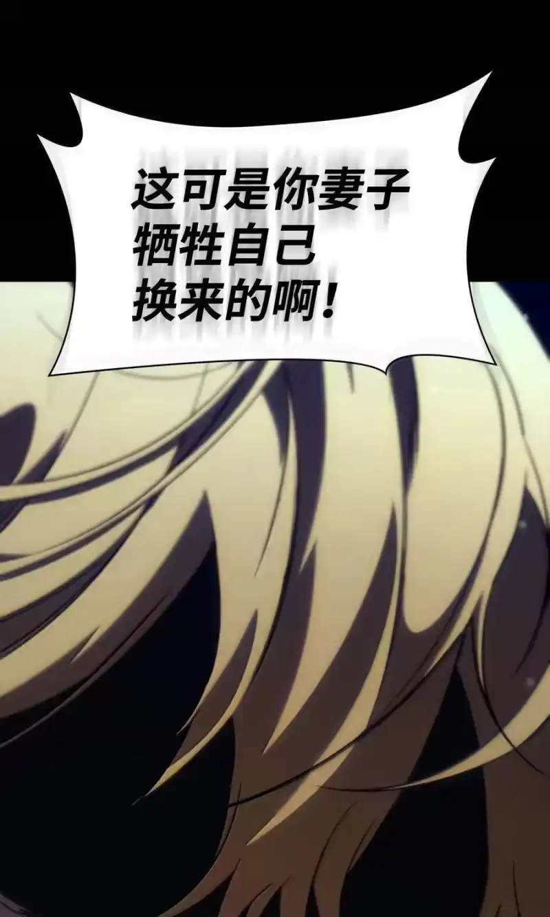 无限魔法师_h 84 怀念 第36页