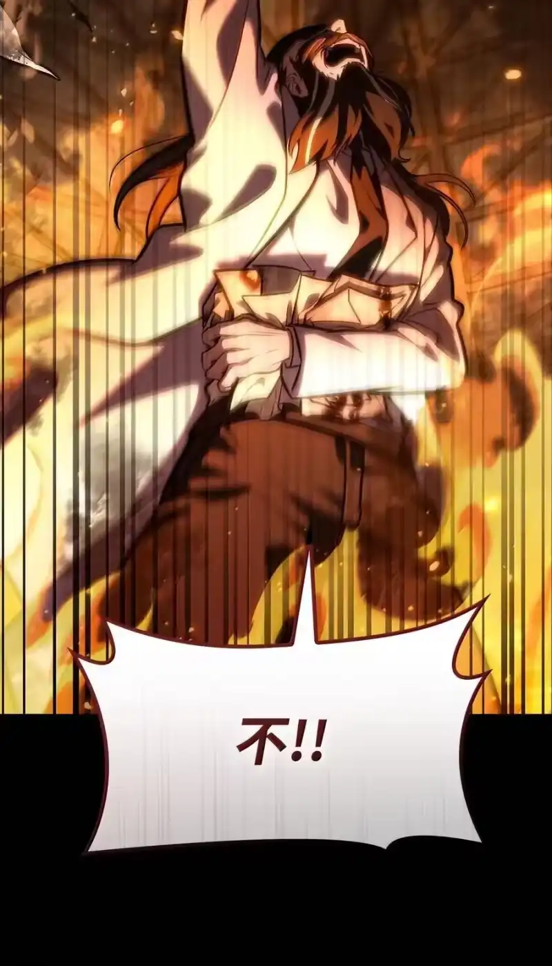 无限魔法师_h 84 怀念 第43页