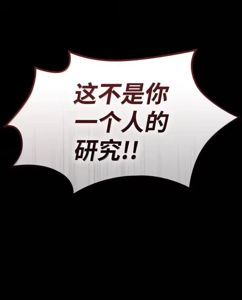 无限魔法师_h 84 怀念 第44页