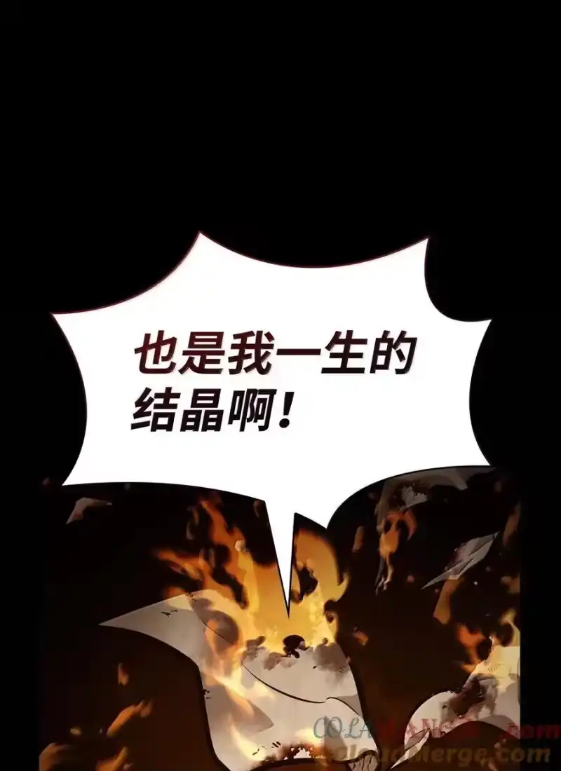 无限魔法师_h 84 怀念 第45页