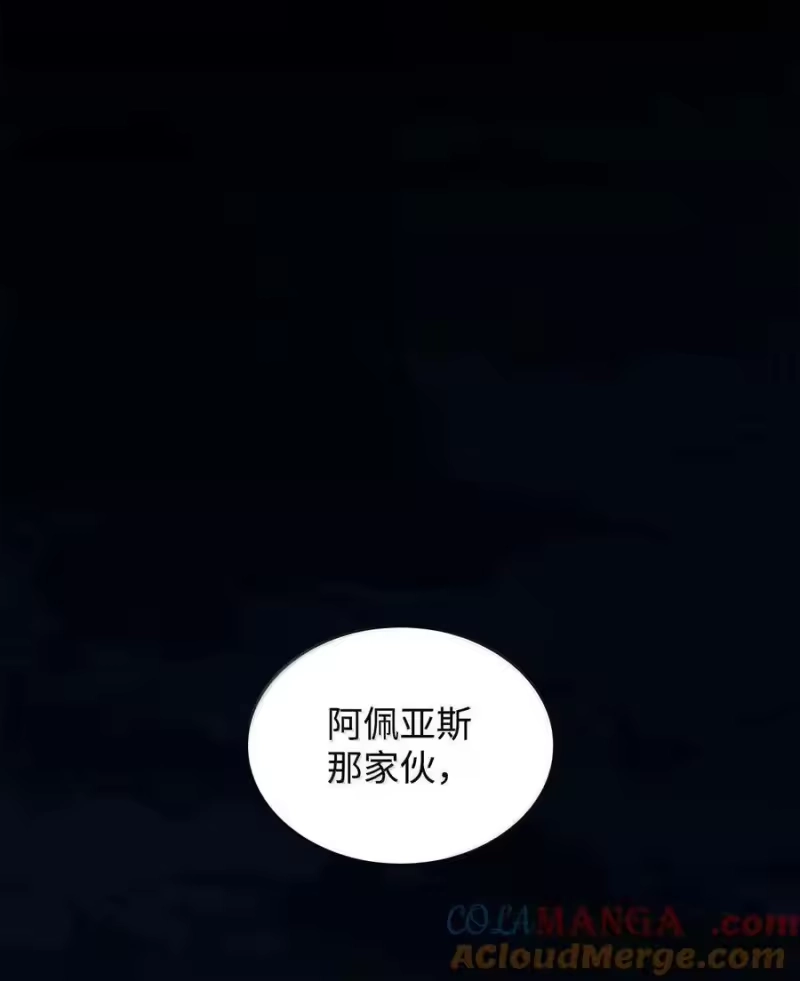 无限魔法师_h 84 怀念 第53页