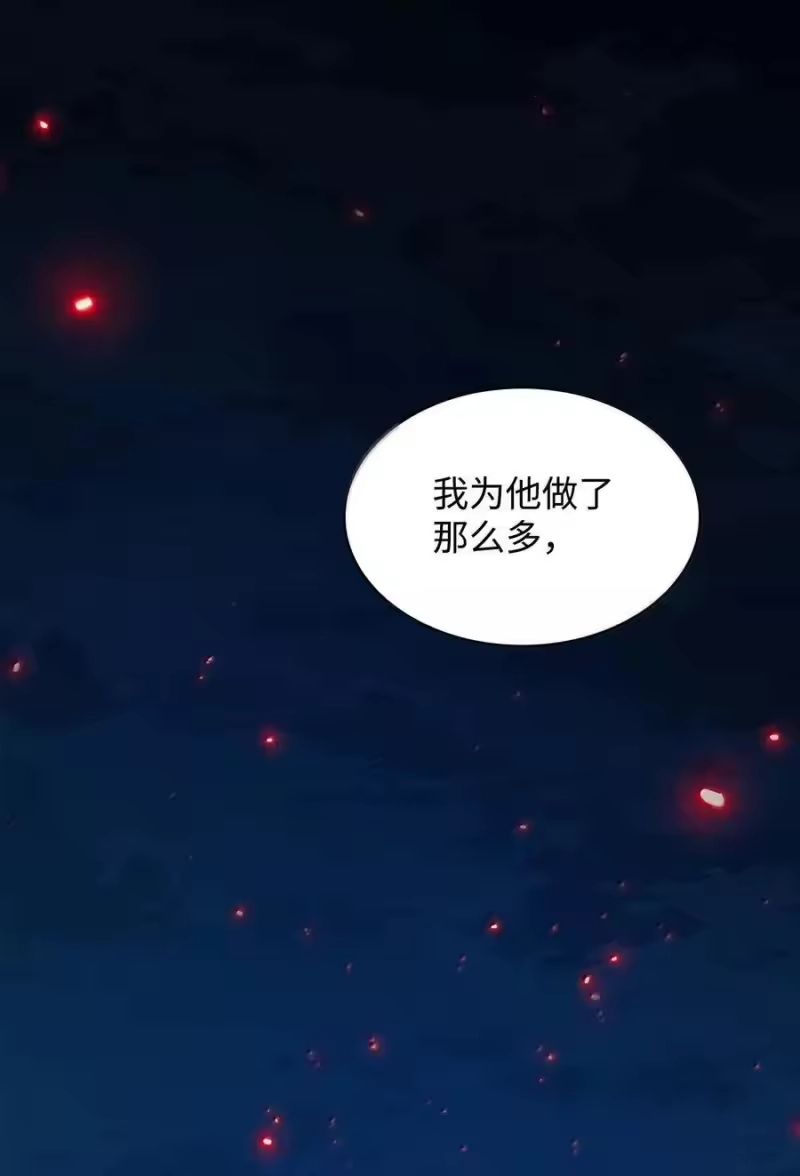 无限魔法师_h 84 怀念 第54页
