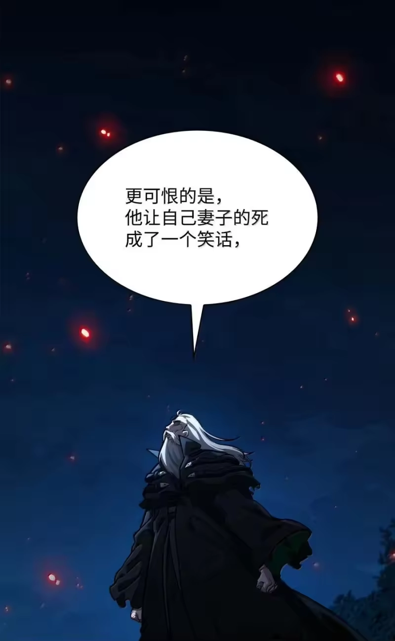 无限魔法师_h 84 怀念 第56页