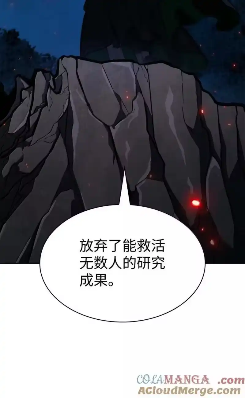 无限魔法师_h 84 怀念 第57页