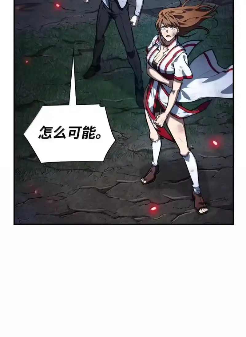 无限魔法师_h 84 怀念 第59页