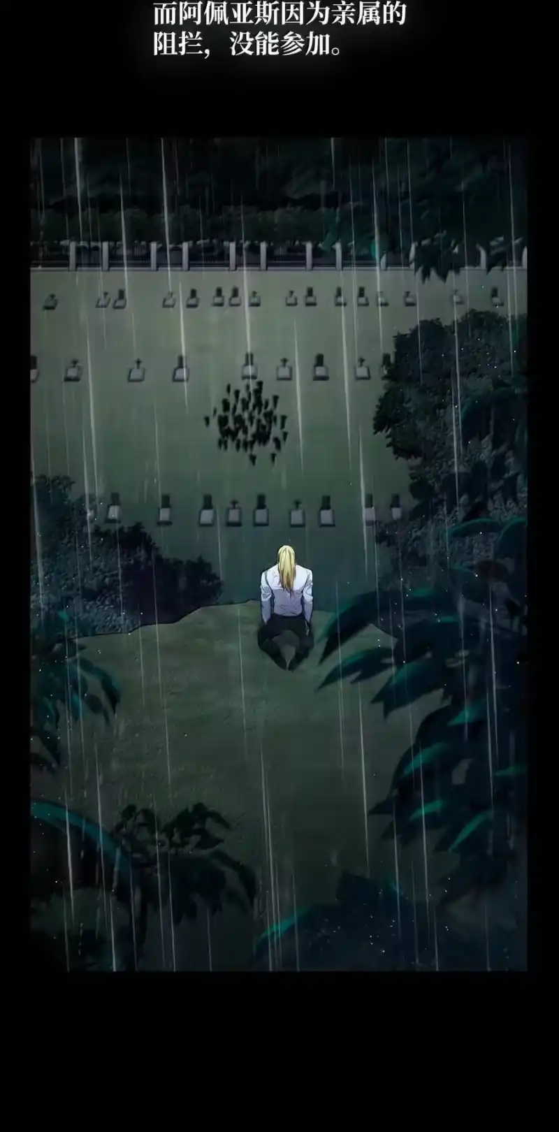 无限魔法师_h 84 怀念 第6页
