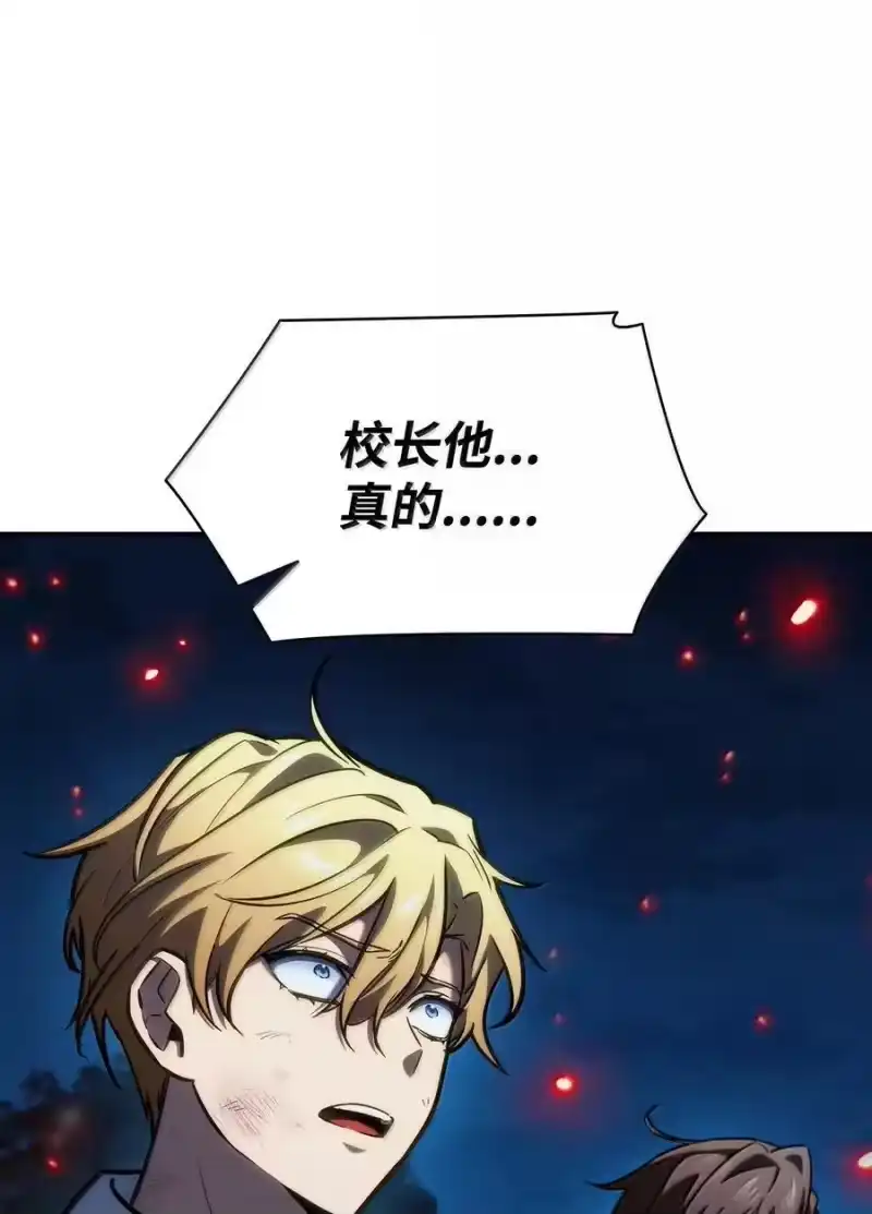 无限魔法师_h 84 怀念 第60页