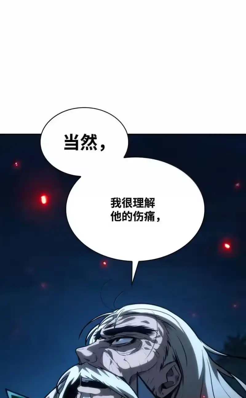 无限魔法师_h 84 怀念 第62页
