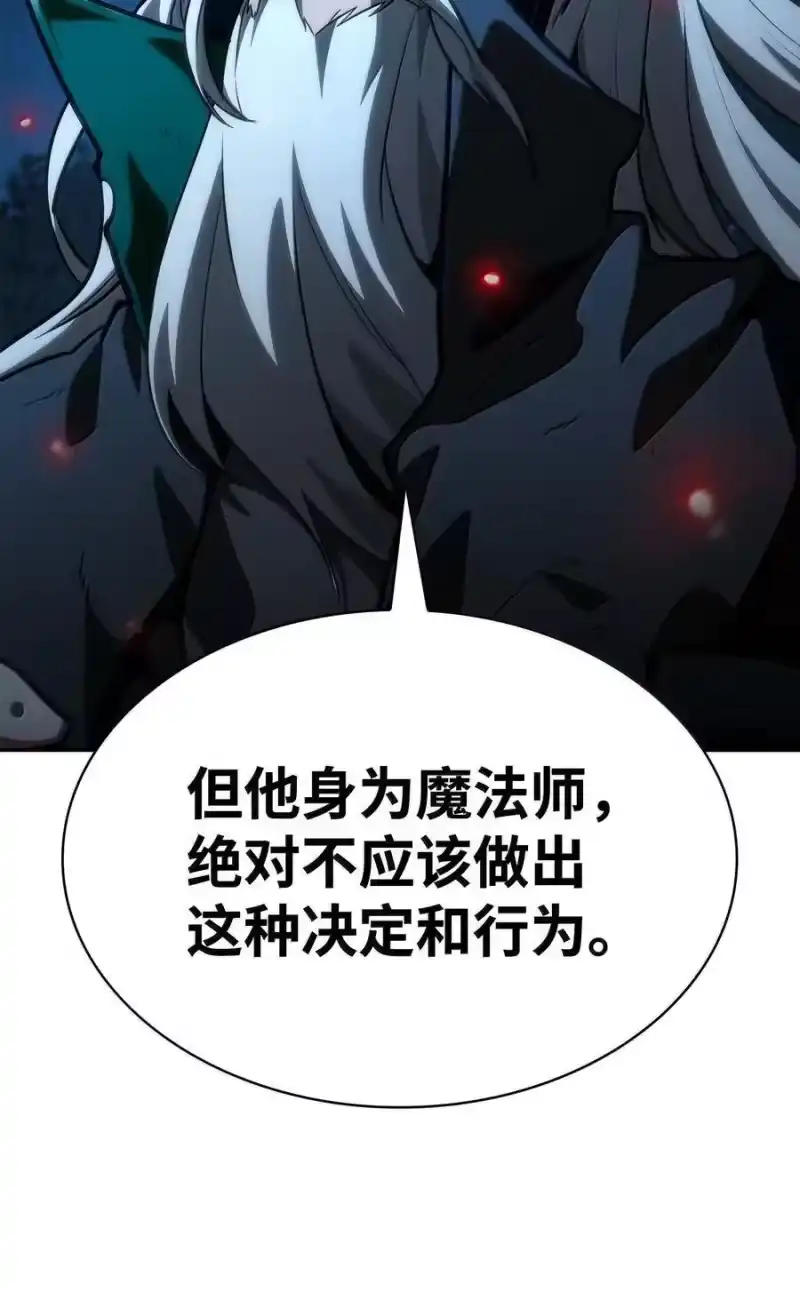 无限魔法师_h 84 怀念 第63页