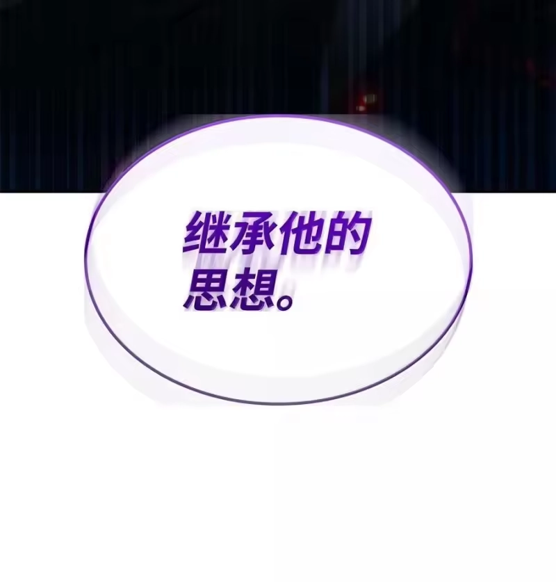 无限魔法师_h 84 怀念 第67页